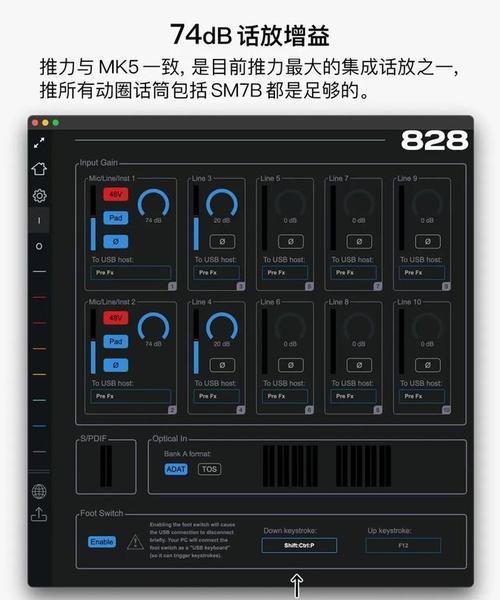 声卡连接蓝牙耳机操作步骤是什么？  第3张