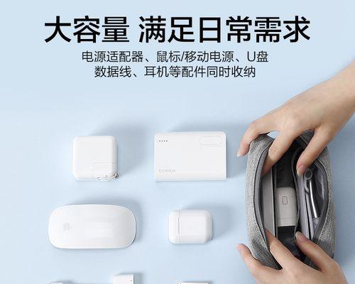 笔记本电源隐形收纳怎么用？收纳技巧有哪些？  第2张