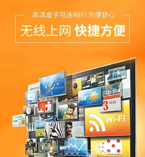 华为机顶盒网络语音功能如何设置？  第1张
