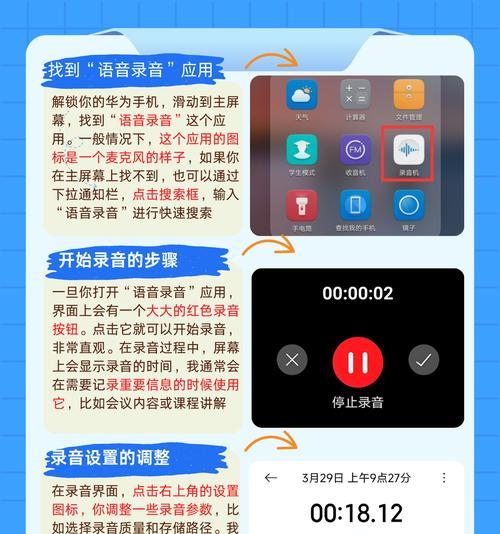华为机顶盒网络语音功能如何设置？  第3张