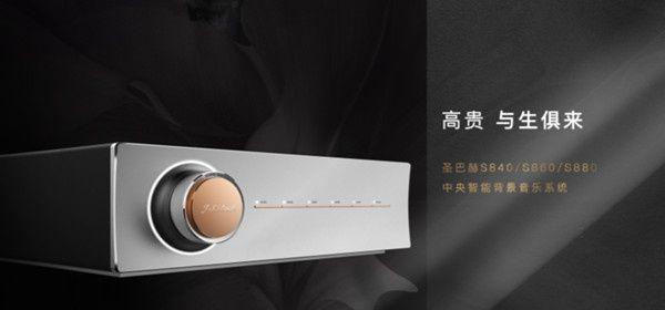 极致音效音响在知乎上的评价如何？用户反馈有哪些？  第1张