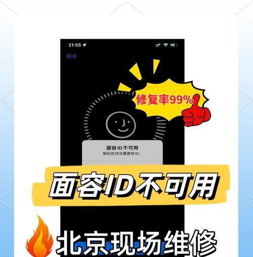 移动硬盘不插电无法识别？如何解决？  第2张