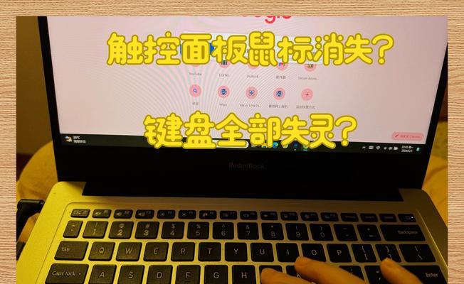 鼠标无法使用时驱动问题如何解决？  第1张