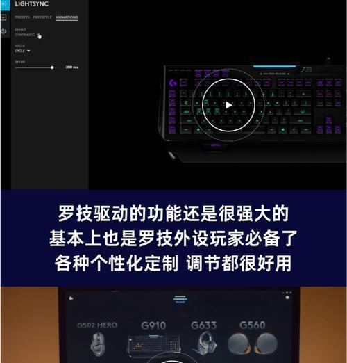 鼠标无法使用时驱动问题如何解决？  第2张