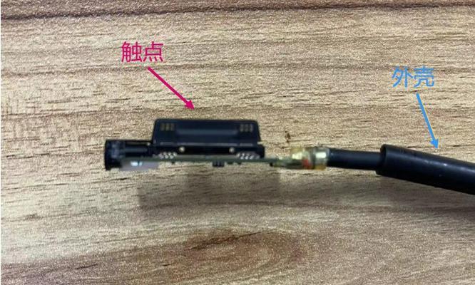 手机磁吸充电器不吸住的解决方法是什么？  第1张