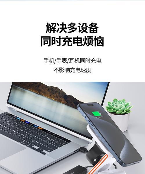 手机磁吸充电器不吸住的解决方法是什么？  第3张