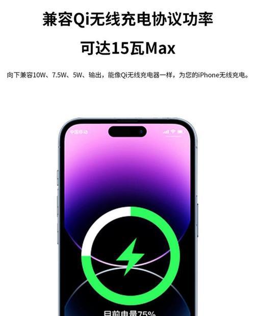 手机磁吸充电器不吸住的解决方法是什么？  第2张