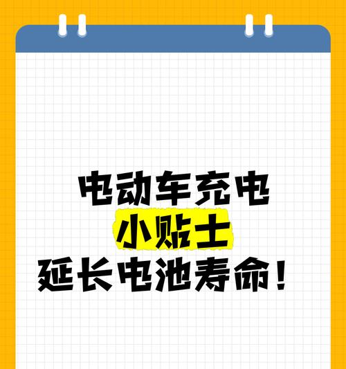 电瓶车充满电后耗电快怎么办？如何延长电瓶车续航？  第2张