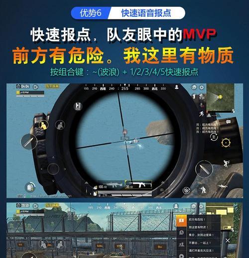 苹果电脑m2玩英雄联盟流畅吗？如何设置才能获得最佳游戏体验？  第3张