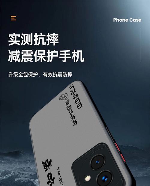 荣耀100手机壳手绘设置步骤是什么？  第3张
