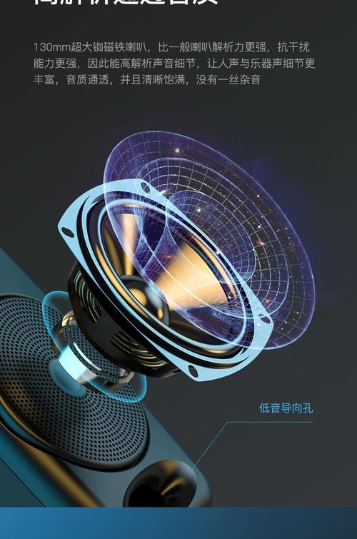 低音炮自带声音功能的叫什么？  第1张