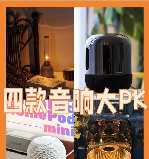 低音炮自带声音功能的叫什么？  第3张