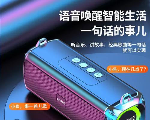低音炮自带声音功能的叫什么？  第2张