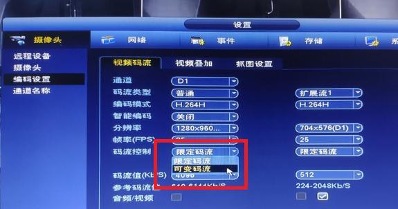 花菜模拟器下载流程是什么？下载后如何安装使用？  第3张