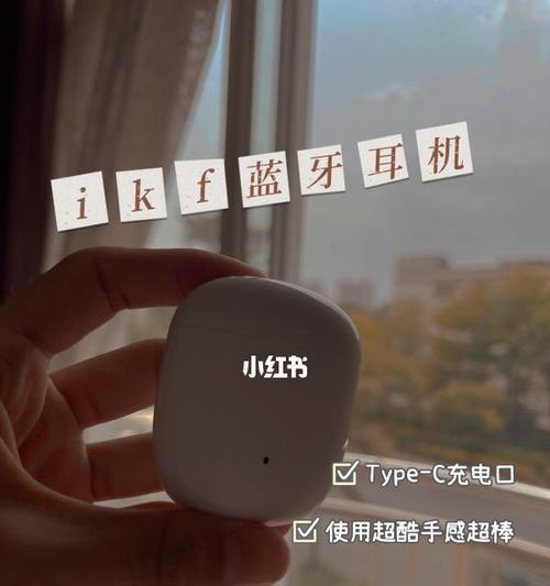 神仙妈妈蓝牙耳机使用方法是什么？连接问题如何解决？  第2张