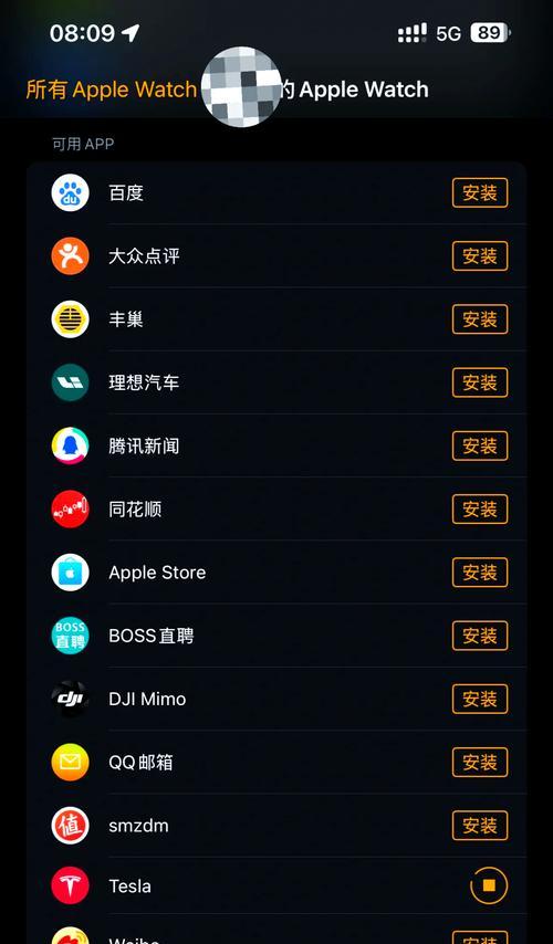 新苹果手表如何进行系统更新？  第1张