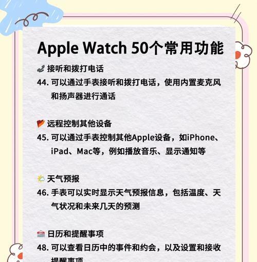 新苹果手表如何进行系统更新？  第2张