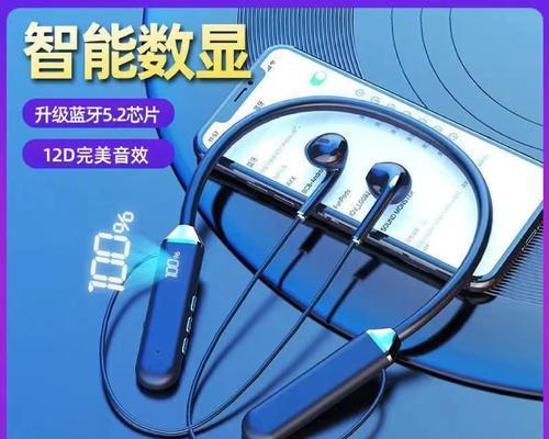 报警的蓝牙耳机怎么用？如何设置报警功能？  第1张