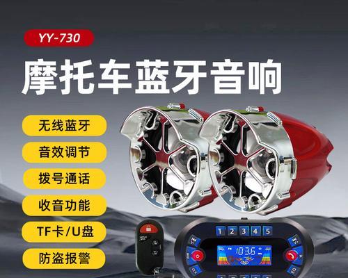 报警的蓝牙耳机怎么用？如何设置报警功能？  第3张