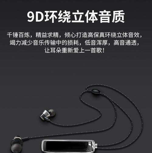 可作为项链的蓝牙耳机有哪些？它们的特点是什么？  第2张