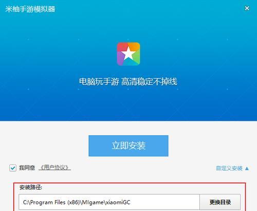 t15遥控器怎么连接凤凰模拟器？连接步骤是什么？  第2张