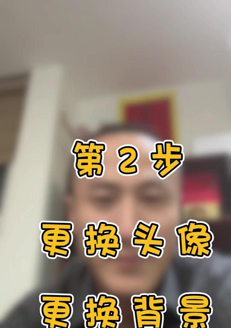联想小新平板如何更换抖音头像？  第2张