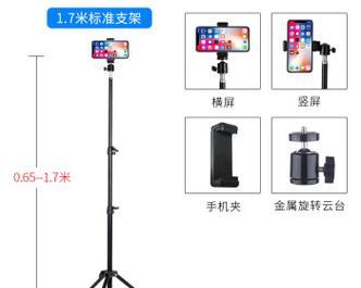 补光相机三脚架使用方法是什么？如何正确使用三脚架？  第1张