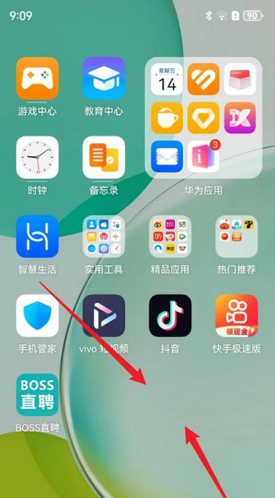 华为手机按键设置方法？如何快速调整？  第2张