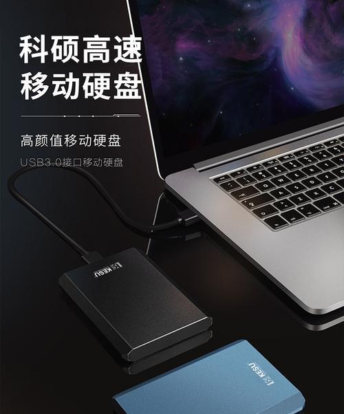 手机可直连的移动硬盘怎么用？传输速度如何？  第1张