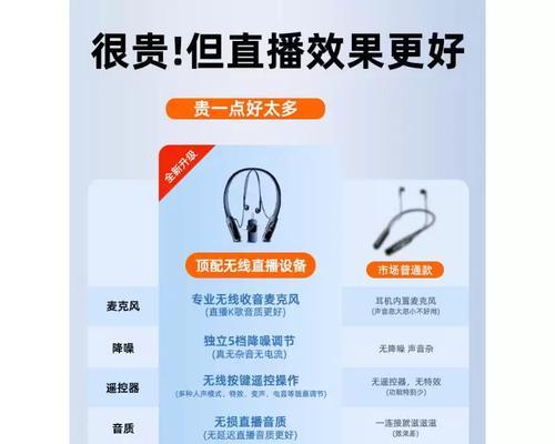 户外直播耳机无线蓝牙如何充电？充电时长是多少？  第1张