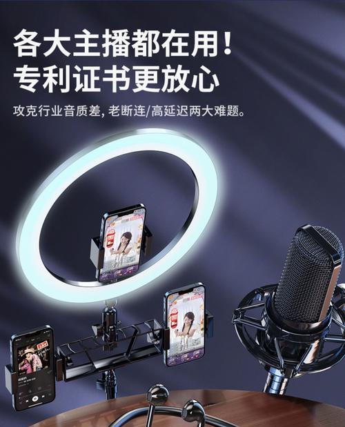 户外直播耳机无线蓝牙如何充电？充电时长是多少？  第2张