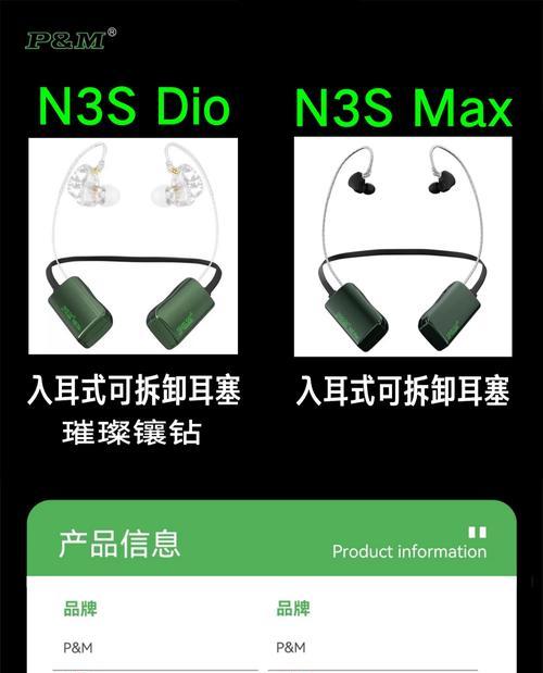 户外直播耳机无线蓝牙如何充电？充电时长是多少？  第3张