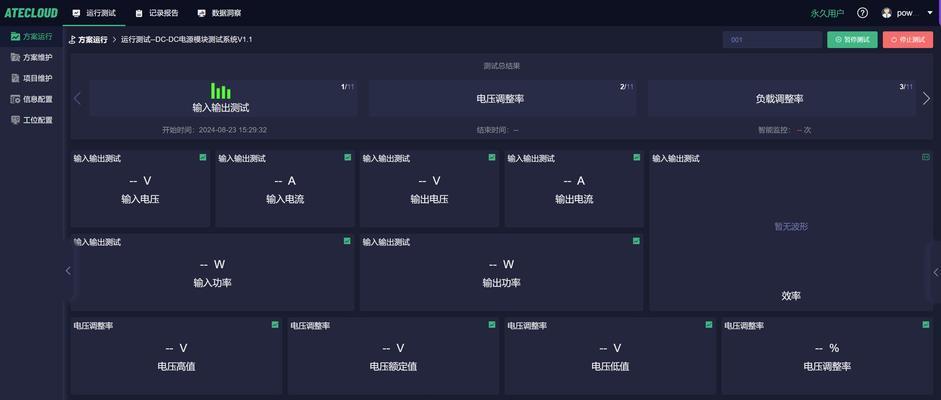 港澳电源适配器的使用方法是什么？使用时有哪些注意事项？  第1张