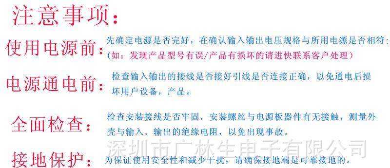 港澳电源适配器的使用方法是什么？使用时有哪些注意事项？  第3张