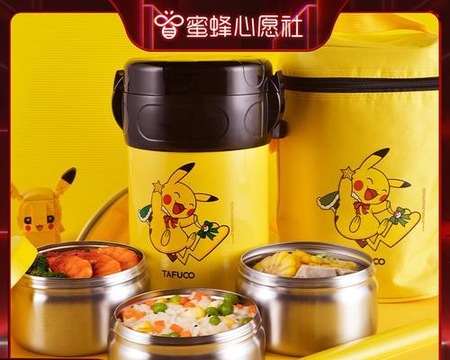 饭盒蓝牙耳机无法连接的解决方法是什么？  第1张