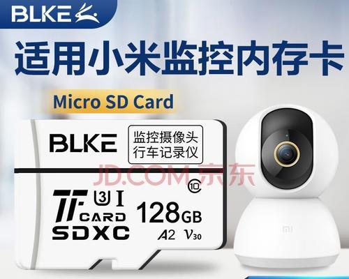 小米摄像头卡槽取出困难怎么办？  第2张