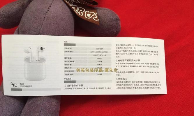 苹果蓝牙耳机入耳检测如何设置？  第3张