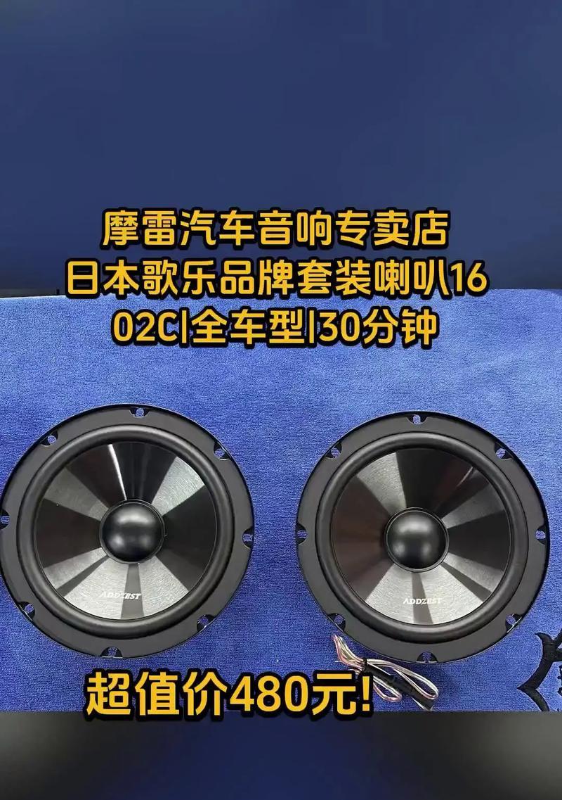 汽车配件音响壳制作质量如何？  第1张