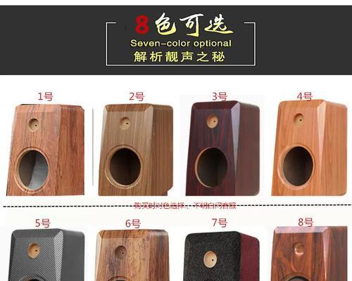 汽车配件音响壳制作质量如何？  第3张