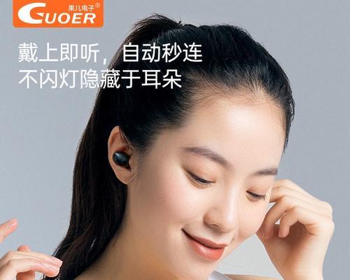 果儿蓝牙耳机按键功能如何操作？各键代表什么？  第2张