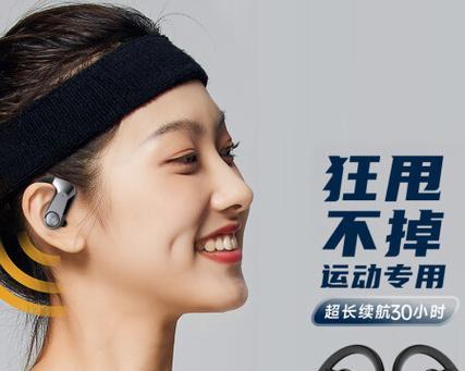 果儿蓝牙耳机按键功能如何操作？各键代表什么？  第3张