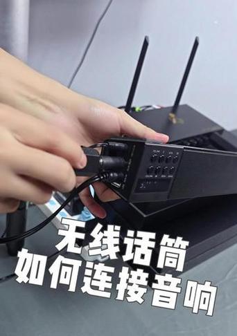 电视机唱歌话筒的正确连接方法是什么？连接过程中可能遇到哪些问题？  第2张