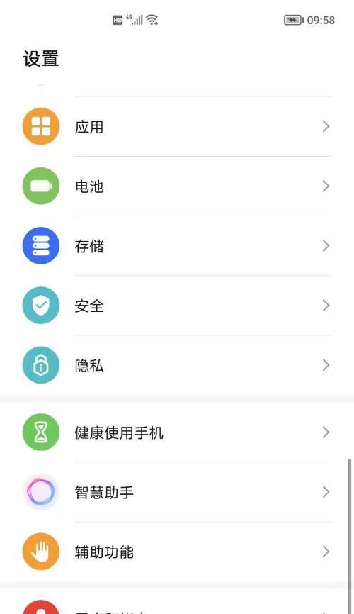 荣耀手机来电显示怎么调回全屏？设置步骤是什么？  第3张