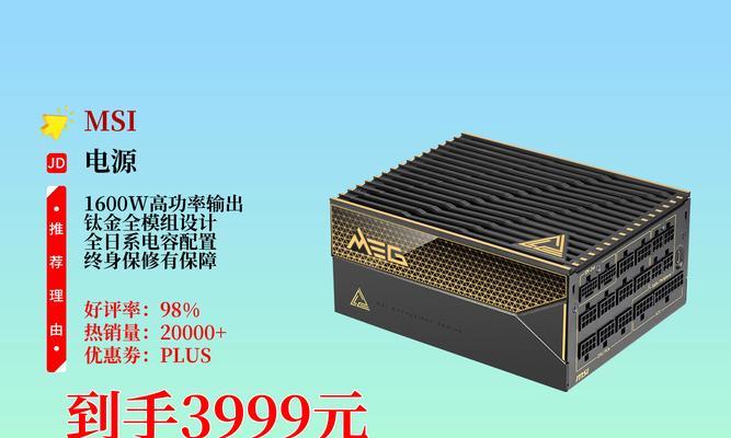 微星MpG1000w电源的性能如何？  第3张