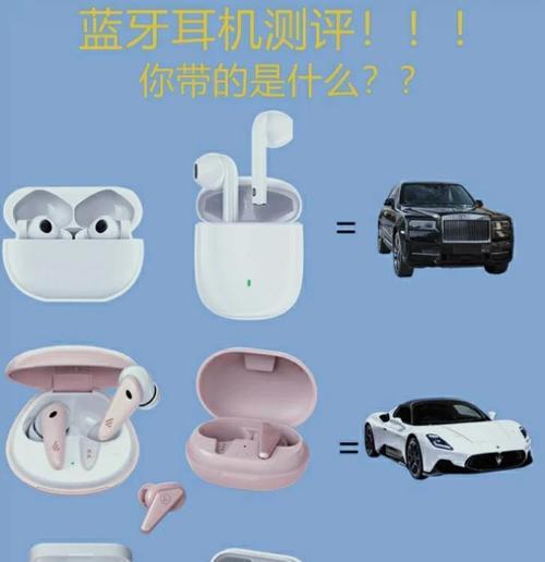 真无线手机蓝牙耳机如何连接？真无线蓝牙耳机连接方法是什么？  第1张