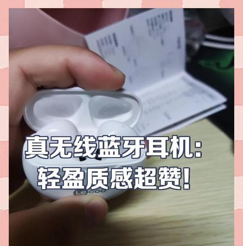 真无线手机蓝牙耳机如何连接？真无线蓝牙耳机连接方法是什么？  第3张