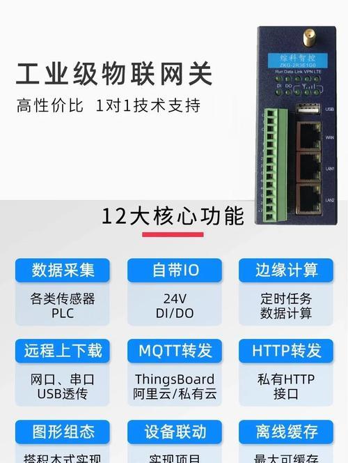 网关功能音响如何连接手机？操作步骤是什么？  第1张