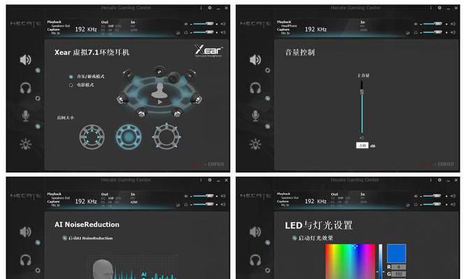 漫步者g2无线耳机使用方法是什么？  第2张