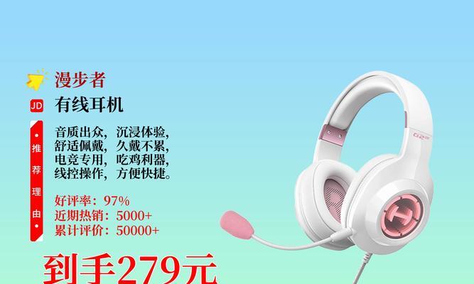 漫步者g2无线耳机使用方法是什么？  第3张