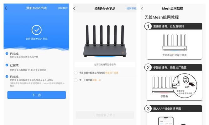 两个网线的路由器怎么设置？设置步骤详细说明？  第1张